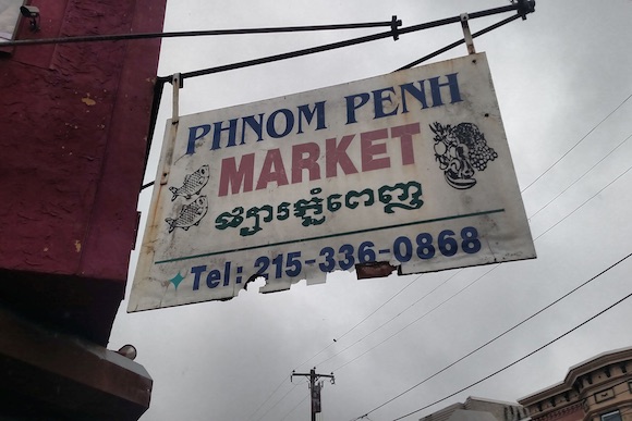 A Cambodian market in South Philly